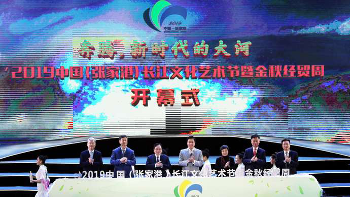 唱响长江文化 讲好港城故事 链接5G时代 做优灿勤科技