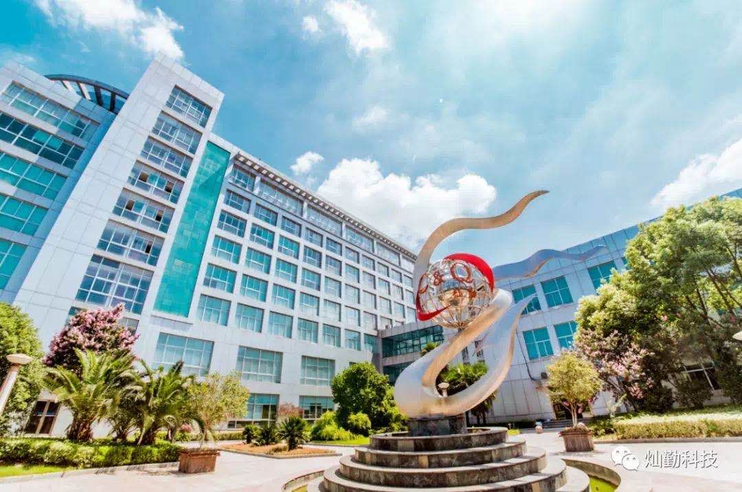 灿勤科技在严格防疫管控下已全面恢复生产